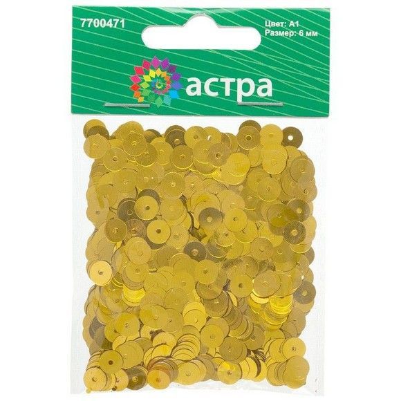 Пайетки плоские, ""астра"" 6 мм 10г в ассортименте