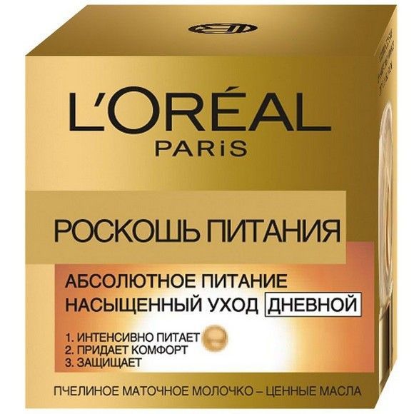 Крем дневной Loreal Дэрмо экспертиз питательный, 50 г универсальный