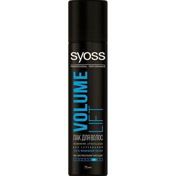Лак Syoss Объём нормальная фиксация, 75 мл