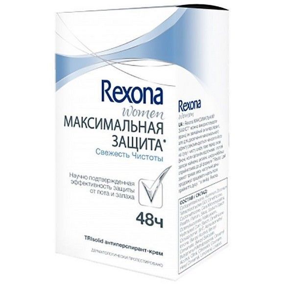 Антиперспирант крем женский Rexona, 45 г