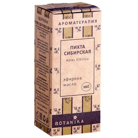Масло пихта сибирская Ботаника, 10 г