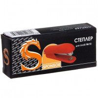 Степлер Sponsor для скоб № 10