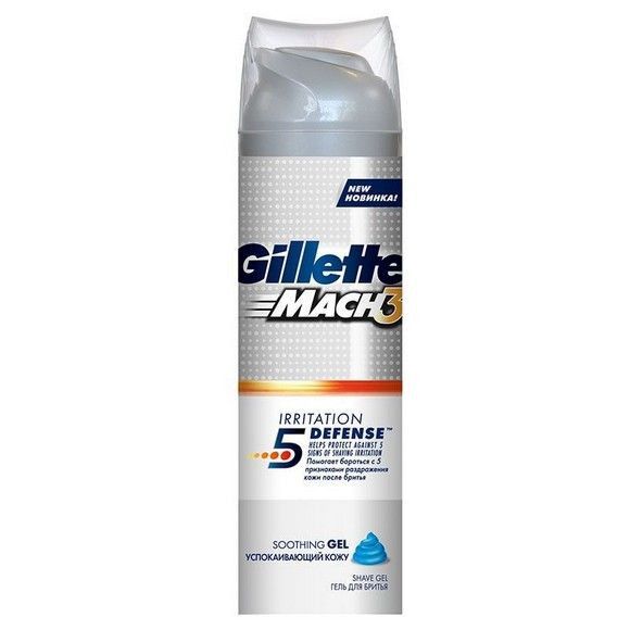 Гель для бритья Gillette для чувствительной кожи мужской, 200 г
