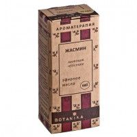 Масло эфирное жасмин Ботаника, 10 г