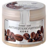 Солевой скраб для тела Негоциант антицеллюлитный, 365 г