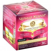 Ночной крем Черный жемчуг антивозрастной эффект, 50 г