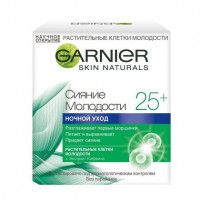 Крем для лица Garnier «Антивозрастной уход, Сияние молодости 25+», ночной, увлажняющий, 50 мл