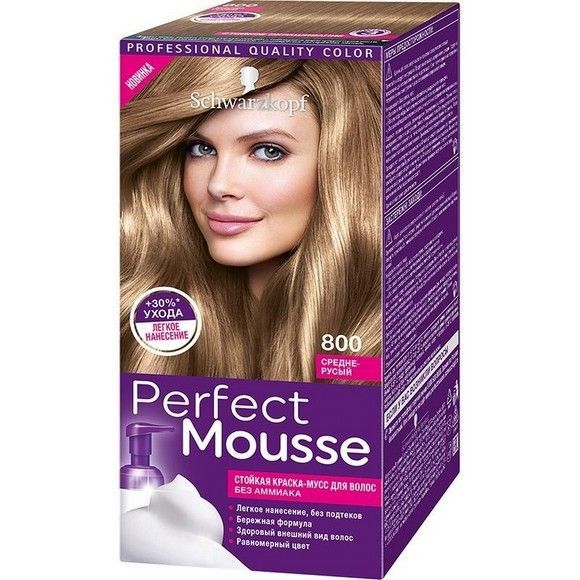 Краска для волос Perfect mousse 800 средне-русый