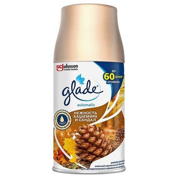 Освежитель воздуха Glade «Нежность кашемира и сандал», 269 мл