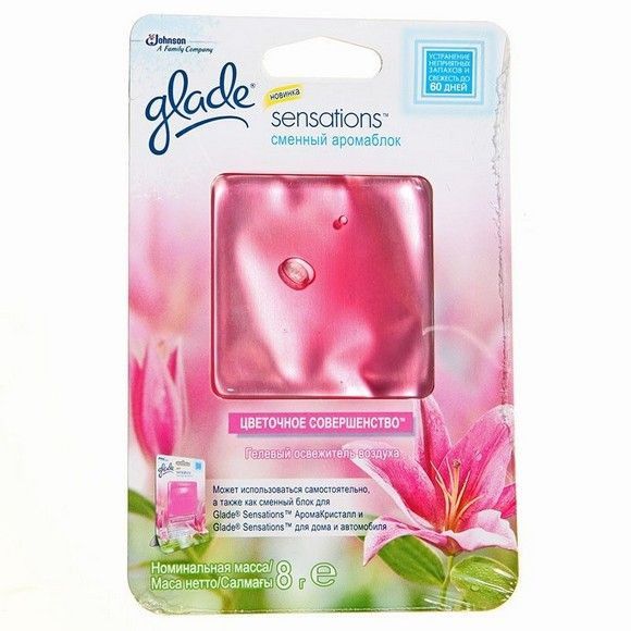 Освежитель воздуха Glade совершенство, 8 мл