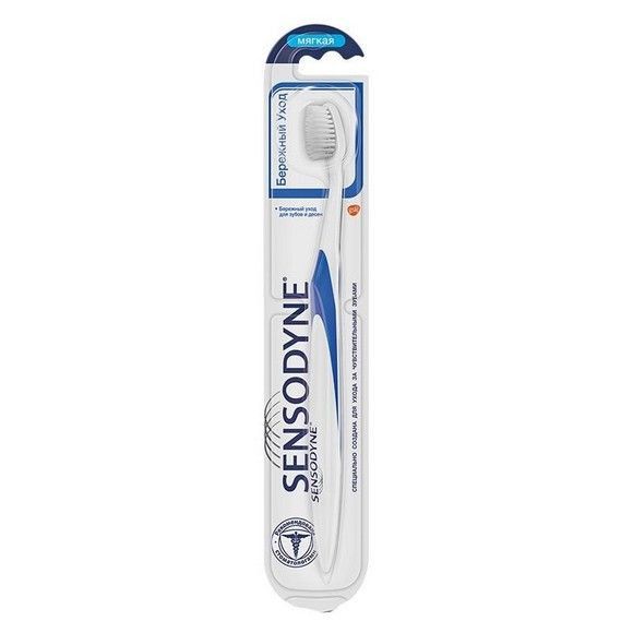 Зубная щетка Sensodyne «Бережный уход»