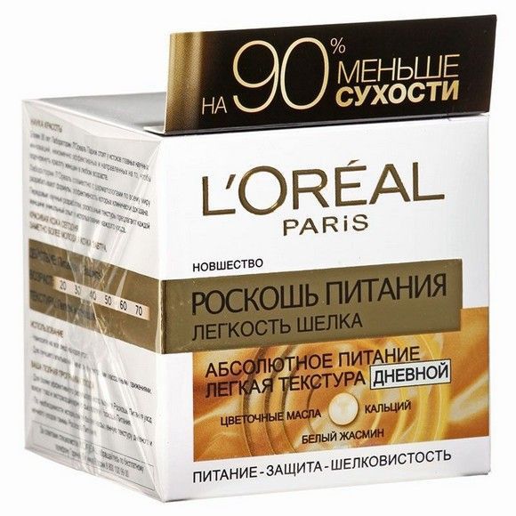 Крем Loreal Дэрмо экспертиз питательный, 50 г универсальный
