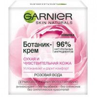 Увлажняющий Ботаник-крем для лица Garnier «Розовая вода», успокаивающий, для сухой и чувствительной кожи, 50 мл