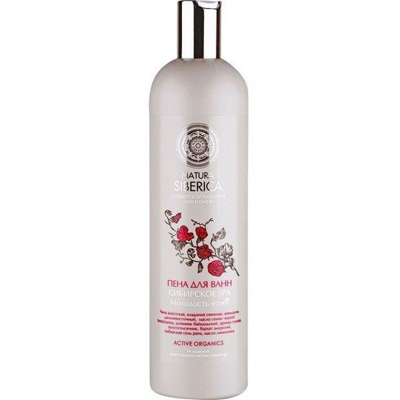 Natura siberica, 550 г
