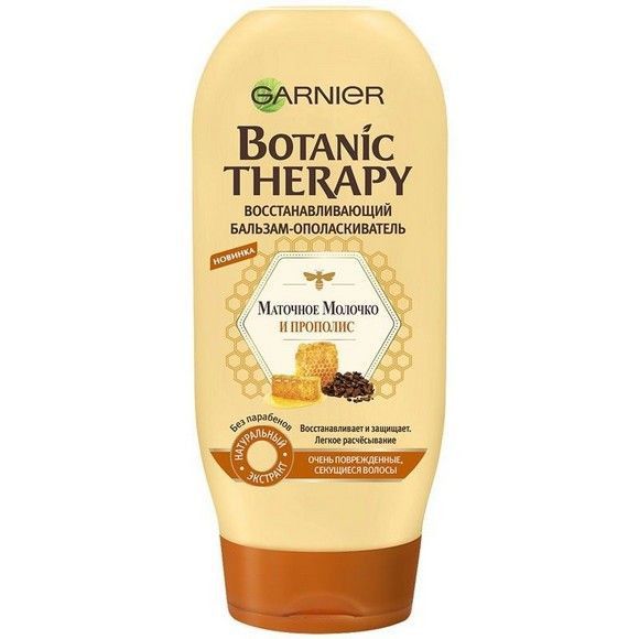 Бальзам Botanic therapy, 400 мл