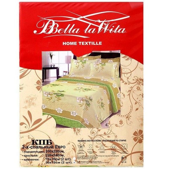 Комплект постельного белья Bella La Vita, Евро, Бязь