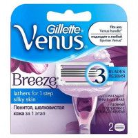 Кассета для станка Gillette Venus Breeze, 2 шт