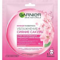 Тканевая маска Garnier «Увлажнение + Сияние Сакуры», супер увлажняющая и придающая сияние, для тусклой кожи, 32 г