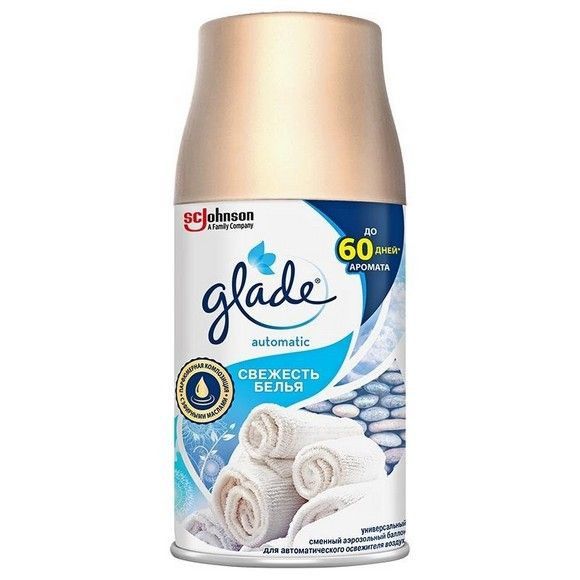 Освежитель воздуха Glade «Свежесть белья», 269 мл