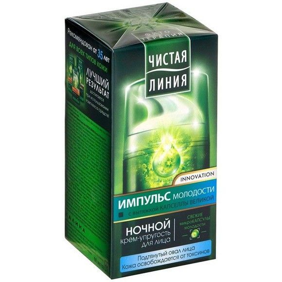 Крем-упругость Чистая линия антивозрастной эффект, 50 г, 35+,