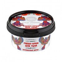 Крем-fresh для тела Natura Siberica Crazy animals «Ягодный смузи», 180мл