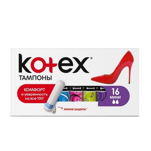 Тампоны Kotex, 16 шт