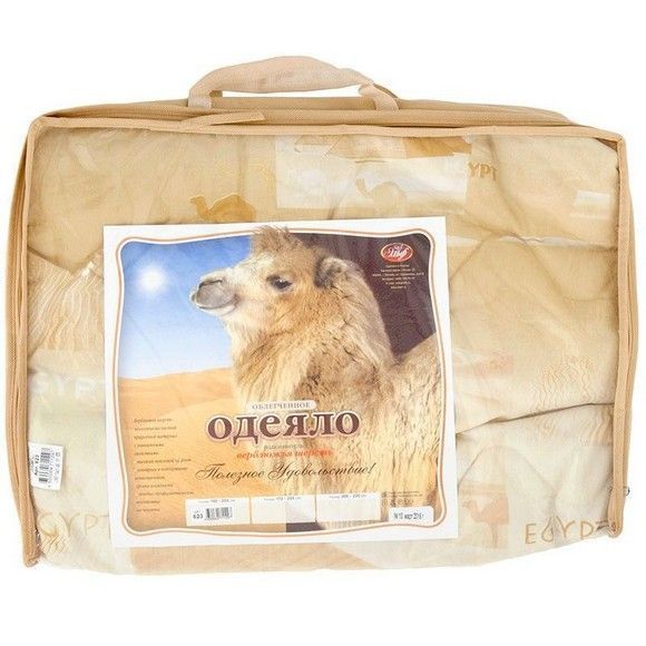 верблюжья шерсть