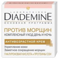 Крем Diademine антивозрастной эффект, 50 г
