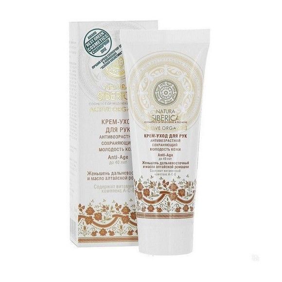 Крем Natura siberica антивозрастной эффект, 75 г
