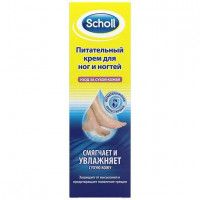 Питательный крем SCHOLL