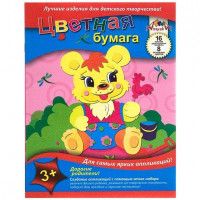 Цветная бумага Аплика,