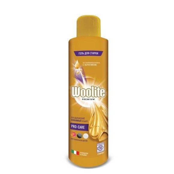 Гель для стирки и ухода за тканью Woolite Pro-Care, 900 мл