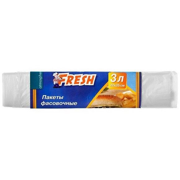 Пакеты фасовочные Fresh