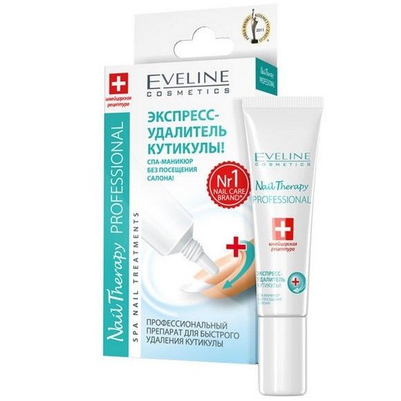 Экспресс-удалитель кутикулы Eveline cosmetics Teraphy professional уход за кутикулой, 12 мл