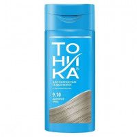 Тоника «Дымчатый топаз» 9.10, 150 мл