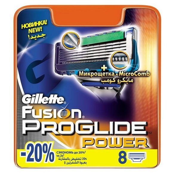 Кассета для станка Gillette Fusion Proglide Power, 8 шт