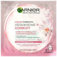 Тканевая маска Garnier Skin naturals 32 г