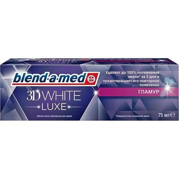 Зубная паста Blend-a-med 3d white классическая отбеливание, 75 г
