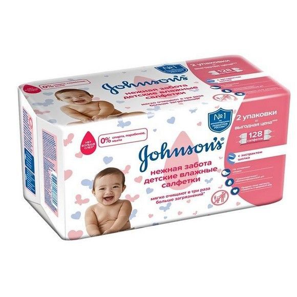 Влажные салфетки Johnsons baby, 128 шт