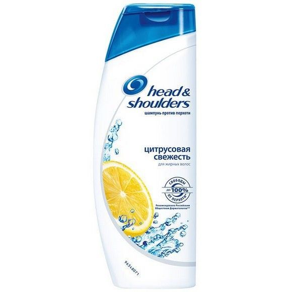 Шампунь Head and shoulders от перхоти для жирных волос, 200 мл