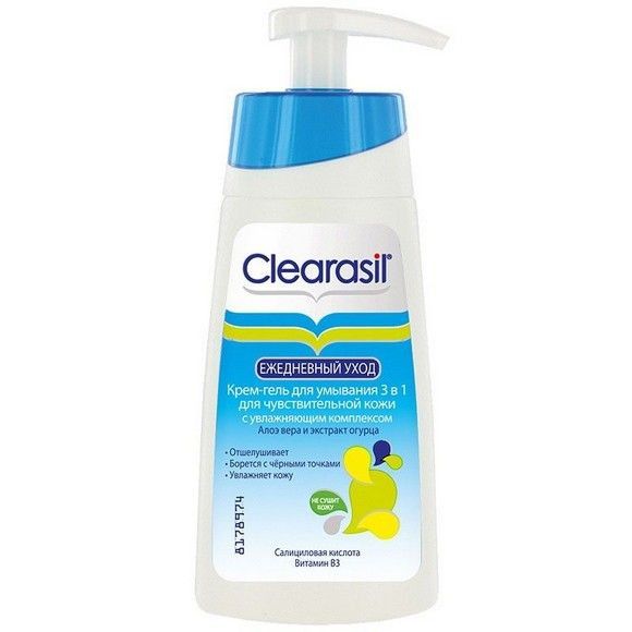 Крем-гель Clearasil для чувствительной, 192 г