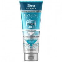 Сыворотка Eveline cosmetics Slim extreme 3d антицеллюлитный/для похудения, 250 г