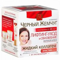 Ночной крем Черный жемчуг антивозрастной эффект, 50 г, от 46 до 55,