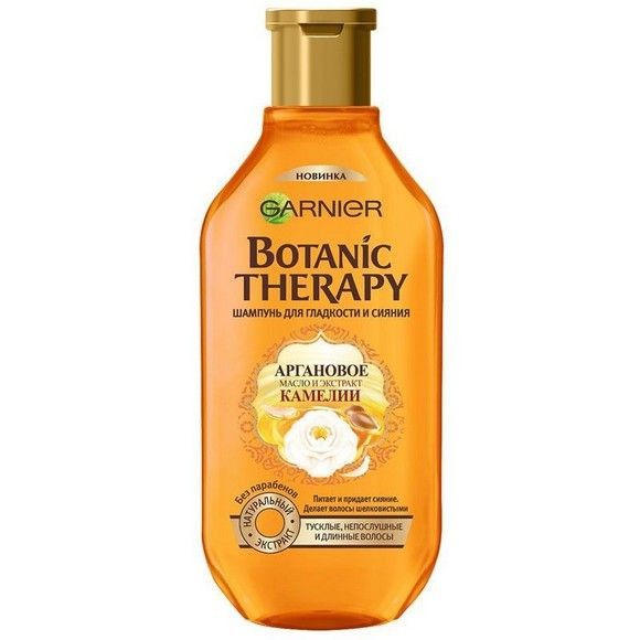 Шампунь Botanic therapy «Аргановое масло и экстракт камелии» для тусклых и непослушных волос, 400 мл