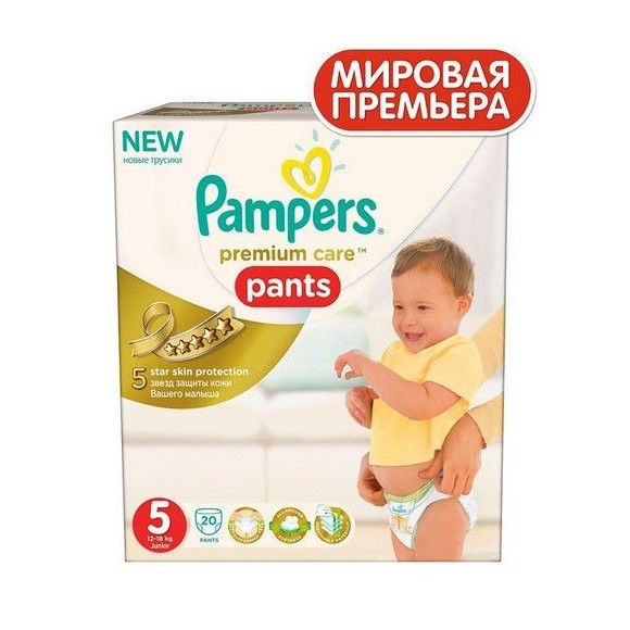 Трусики Pampers Premium care универсальные, 5, 20 шт