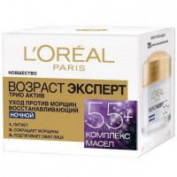 Крем ночной Loreal Трио актив антивозрастной эффект, 50 г, 55+,