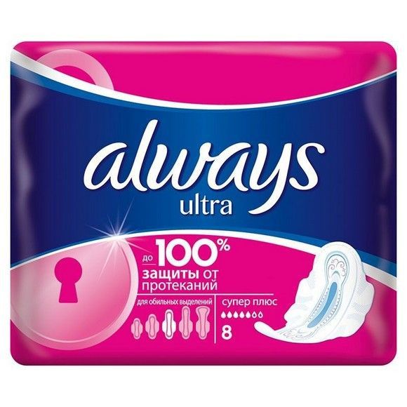 Прокладки Always Ultra, 8 шт
