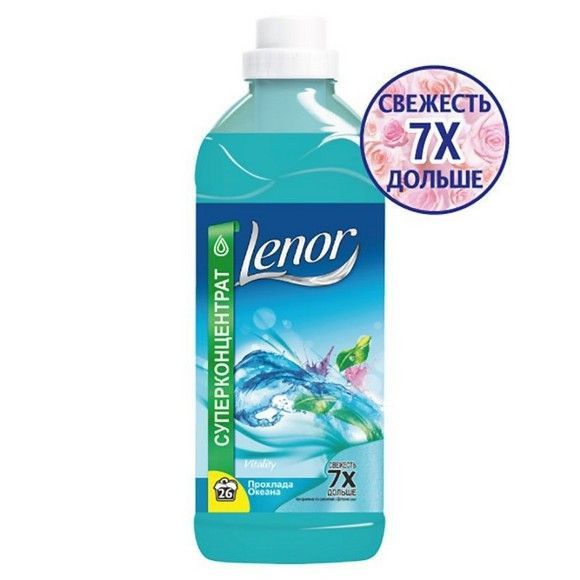 Кондиционер для белья Lenor прохлада океана, 930 мл