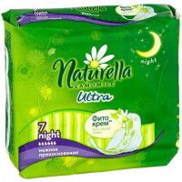 Прокладки Naturella Ultra, 7 шт