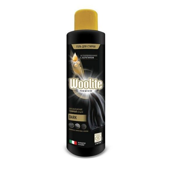 Гель для стирки и ухода за тканью Woolite Dark, 900 мл